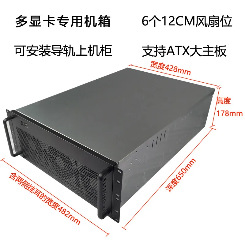 4U Multi-Grafikkarten-Chassis  – 8 Gpu 4U Server Chassis Bewertung und Preis