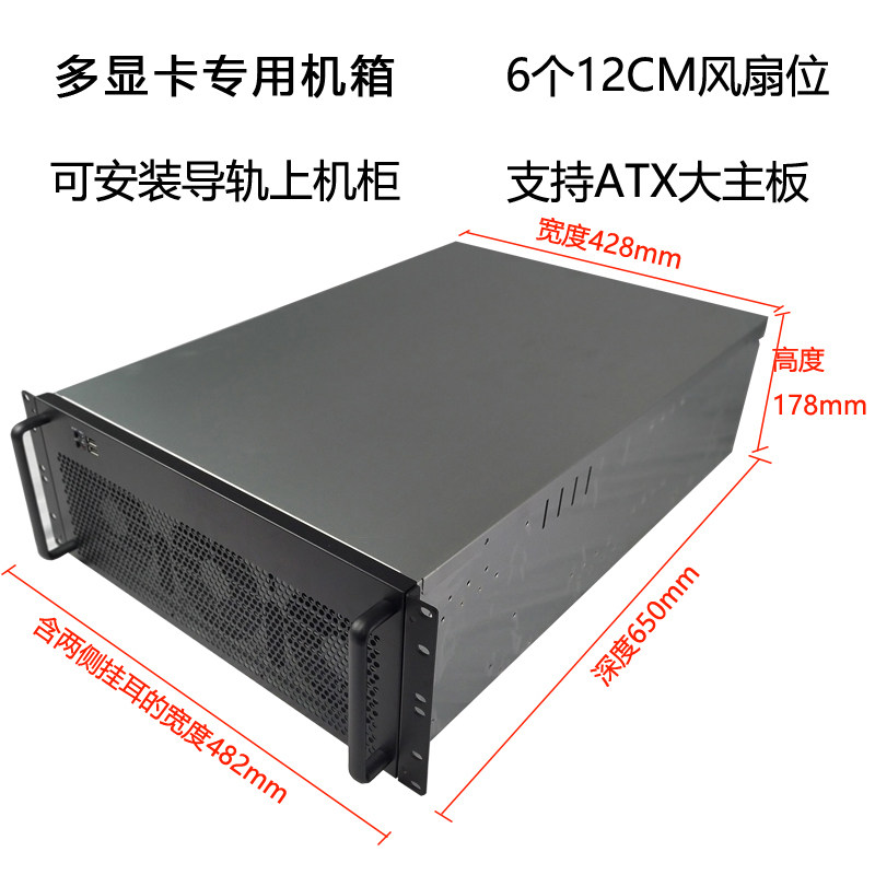 4U Multi-Grafikkarte-Gehäuse 6 – 8 Gpu 4U Server Chassis Bewertung und Preis
