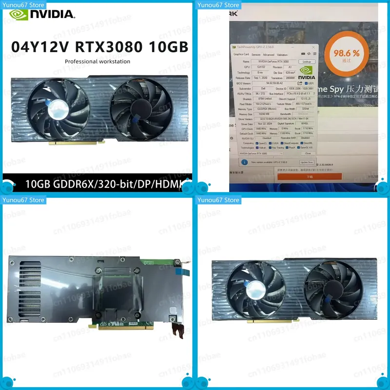 Für RTX 3080 GPU 04Y12V 10GB G – Rtx 3080 10Gb Gpu Bewertung und Preis